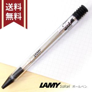 ラミー　サファリ　油性ボールペン　スケルトン　中字　L212　[ギフトケース付][M便 1/15]｜net-shibuya