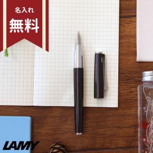 LAMY（ラミー） [名入れ不可]LAMY scala＜ラミースカラ＞ ピアノ