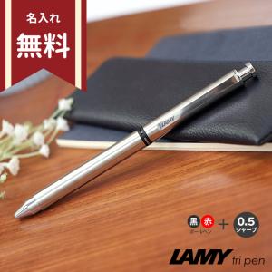 LAMY（ラミー） Pico 油性ボールペン クローム L289-ysd [M便 1/10