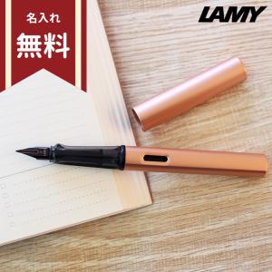 LAMY（ラミー） 万年筆 Lx ルテニウム EF・F・M L57 : シブヤ文具