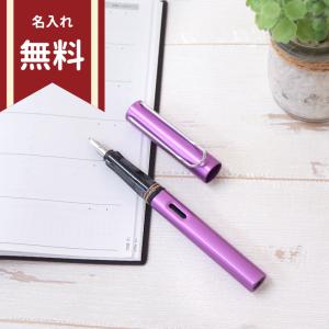 アルスター ラミー アルスター 万年筆 EF極細字/F細字/M中字 限定