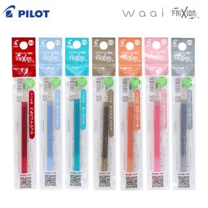PILOT（パイロット） 【未使用】｜PILOT 万年筆 CUSTOM NS カスタムNS