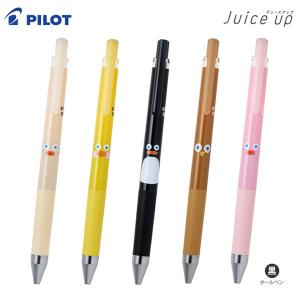 べべ ☆パイロット ジュースアップ×ブランチブラザー 0.4mm オウル(インキ
