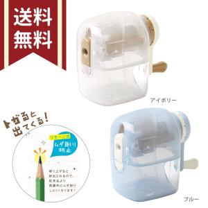 San-X（サンエックス） すみっコぐらし 手動式鉛筆削り ペイント