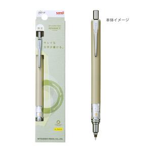 三菱鉛筆　クルトガ　アドバンス　0.3mm　ＰＣピスタチオ　4902778285916　[M便 1/6]