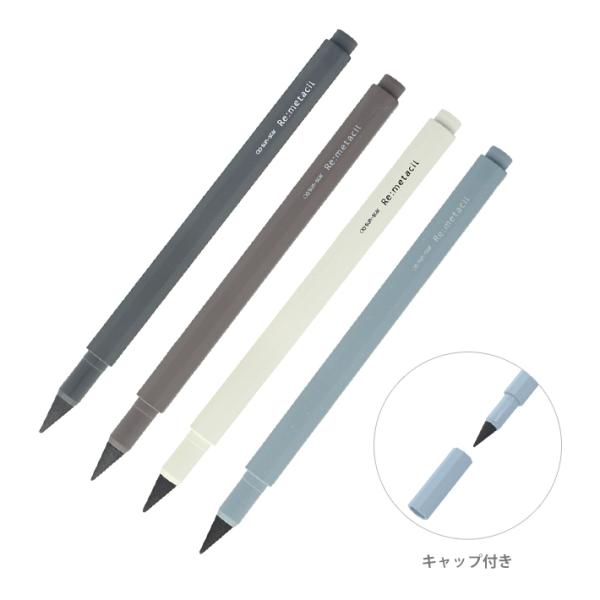 メタルペンシル　リ:メタシル　鉛筆　[M便 1/5]