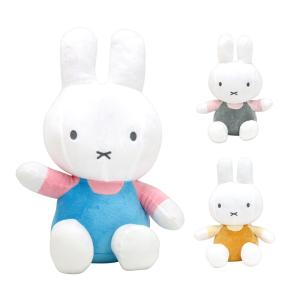 Miffy（ミッフィー） 特大ぬいぐるみ ネイビー/限定カラー 全長約45cm