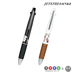 CRUX（クラックス） ディズニー 101匹わんちゃん ジェットストリーム