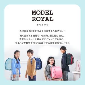 [早期購入特典本体名入れ] ランドセル セイバ...の詳細画像4