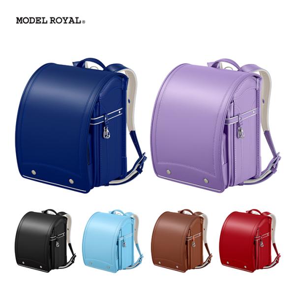 ランドセル　天使のはね　セイバン　モデルロイヤル　クラシック　2024　6カラー　mr22u