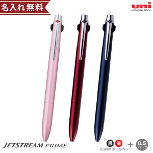 三菱鉛筆 uni JETSTREAM PRIME 2&1＜ジェットストリーム プライム