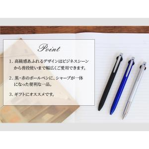 三菱鉛筆 uni JETSTREAM PRIM...の詳細画像1