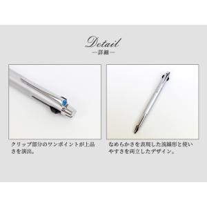 三菱鉛筆 uni JETSTREAM PRIM...の詳細画像2