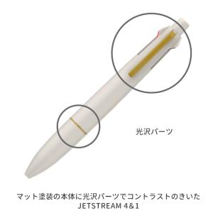 三菱鉛筆 ジェットストリーム 4&1 ...の詳細画像1