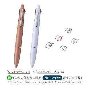 三菱鉛筆 ジェットストリーム 4&1 ...の詳細画像2