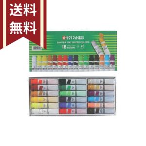 サクラクレパス クレヨン ふとまき 16色 ボタン付きケース入り BLY16