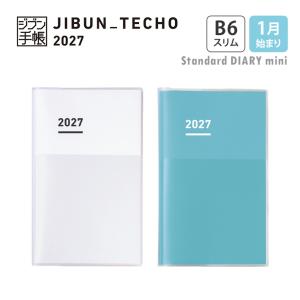 コクヨ　ジブン手帳　mini　DIARY　2027　B6スリム　2027年1月始まり　ホワイト/グリーン　[M便 1/3]