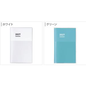 コクヨ ジブン手帳 mini DIARY 20...の詳細画像1