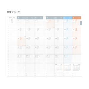 コクヨ ジブン手帳 mini DIARY 20...の詳細画像2