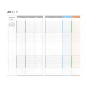 コクヨ ジブン手帳 mini DIARY 20...の詳細画像4