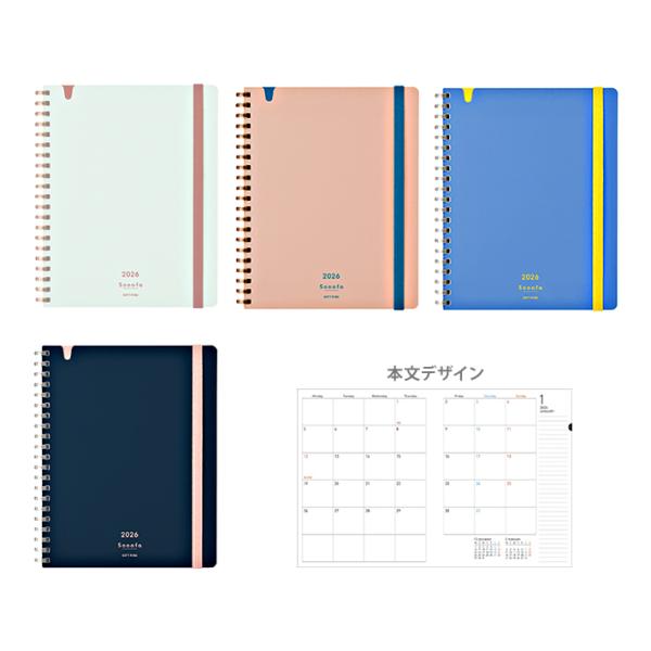 コクヨ　ソフトリング　スーファダイアリー　2026年　マンスリー　B6変形　4mm方眼　2025年1...