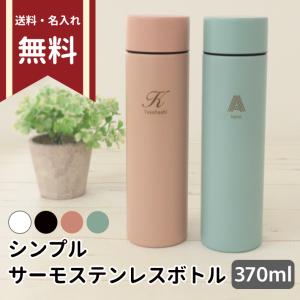 スターバックス（Starbucks Coffee） タンブラー SAKURA2023
