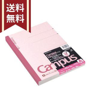 KOKUYO（コクヨ） キャンパスノート5冊セット B5サイズ カラーB罫 ノ
