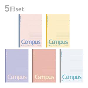 コクヨ　キャンパス　キャンパスノート　セミB5　5色パック　ポジティブ＆リラックス　A罫/B罫　[M便 1/1]