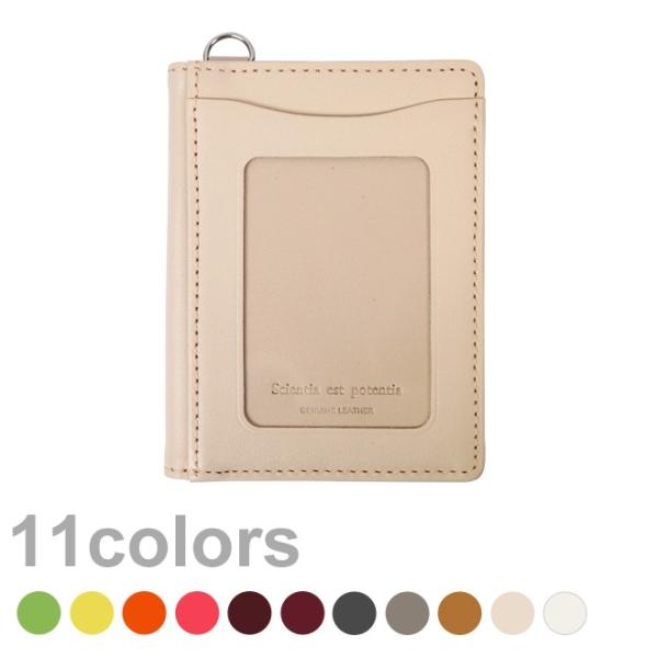 SLIP-ON　パスコインケース　ノワール　11カラー　nsl-3202　名前入れ無料[M便 1/2...