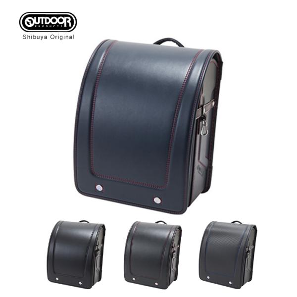 アウトドア　ランドセル　男の子  2020 全4色　 シブヤWEB限定モデル　　OD115　　[SW...