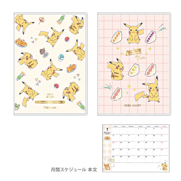 ポケモン　2026年　マンスリー　ダイアリー　B6　2025年10月始まり　2柄　[M便 1/3]
