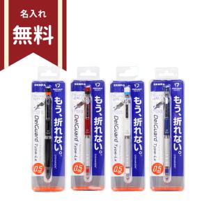 デルガード タイプLx シャープ0.5 マーベル 第2弾 ゼブラ P-MA86-MV2 P