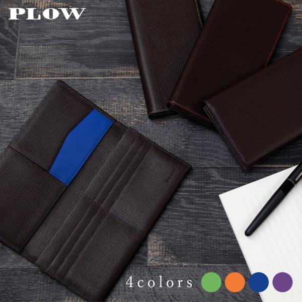 ［大特価半額］PLOW　長財布　タタミマチ　4カラー　p79-kzm　[M便 1/6]