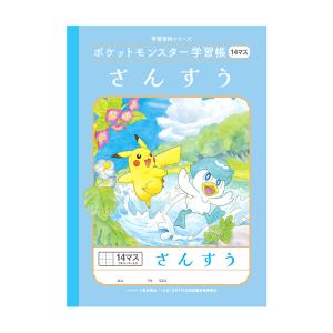 Pokemon（ポケモン） 学習帳 国語 15マス 十字リーダー入り
