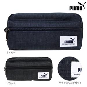 PUMA＜プーマ＞　クロスダブルペンケース＜筆入れ＞　2カラー　pm159-ake｜net-shibuya