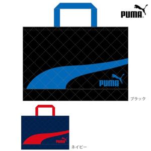 プーマ　キルトレッスンバッグ＜おけいこバッグ＞pm187　2カラー　新入学文具　