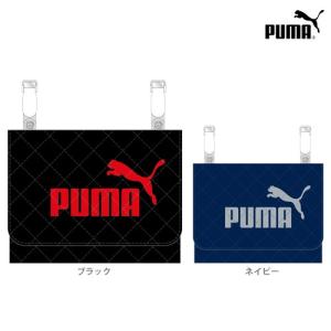 PUMA＜プーマ＞　キルトポケットポーチ　2カラー　新入学文具　　pm188-ktu [M便 1/1]