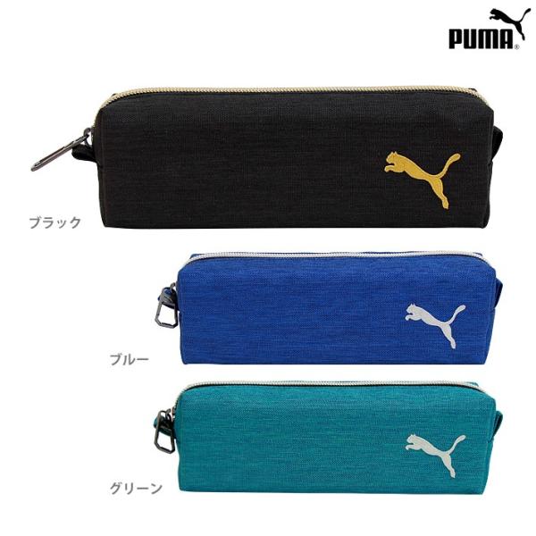 ［20％OFF］PUMA＜プーマ＞　筆箱＜ヘザースリムペンケース＞　3カラー　pm229-ktu　新...