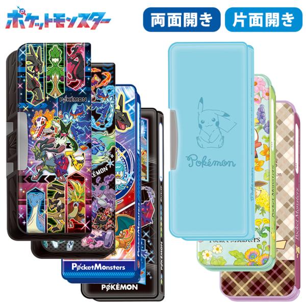 ポケモン 筆箱 両面/片面 ショウワノート ピカチュウ 新入学文具 2026柄/テラパゴス/黒いレッ...