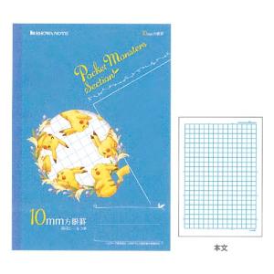 ポケモン 学習帳 かんじれんしゅう 漢字練習 84字 十字リーダー入り 新入学文具 M便 1 5 シブヤ文具 通販 Paypayモール