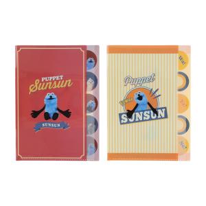 ジャンプ（JUMP） ハイキュー！！ クリアファイル B 影山飛雄柄