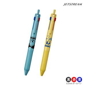 サンスター文具 mofusand プレート付きボールペン 0.5mm きつねにゃん