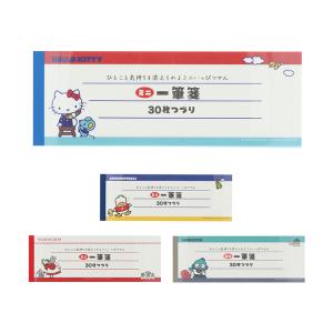 sanrio（サンリオ） サンリオキャラクターズ クリアバインダーメモ