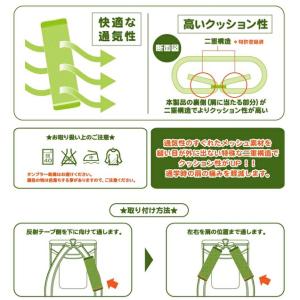 ランドセル用 肩パッド まもるちゃん RM2-...の詳細画像5