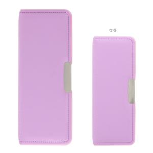 筆箱 両面 コンパクト ヨコピタ ライトバイオレット 4901770595948 新入学文具