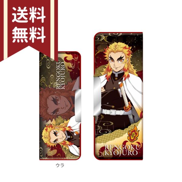 鬼滅の刃　筆箱　両面　コンパクト　ヨコピタ　煉獄杏寿郎柄　4901770656595　新入学文具　[...