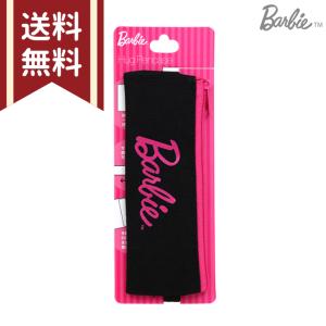 Barbie＜バービー＞ Hugペンケース ロゴ柄 黒色＜ブラック＞×ピンク色 4901770365527］ [M便 1/1]｜net-shibuya