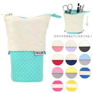 〔〕デルデ ペンケース 筆箱 12柄 S1409 [M便 1/1]