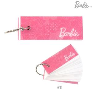 [75％OFF]　Barbie＜バービー＞　単語カード＜単語帳＞　15ss　P柄　4901770461342　[M便