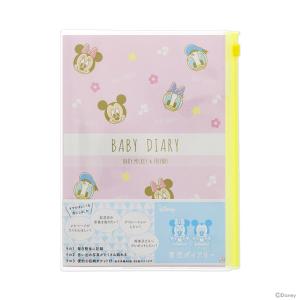Disney 日記帳 ダイアリーの商品一覧 手帳 日記 家計簿 文具 ステーショナリー キッチン 日用品 文具 通販 Yahoo ショッピング